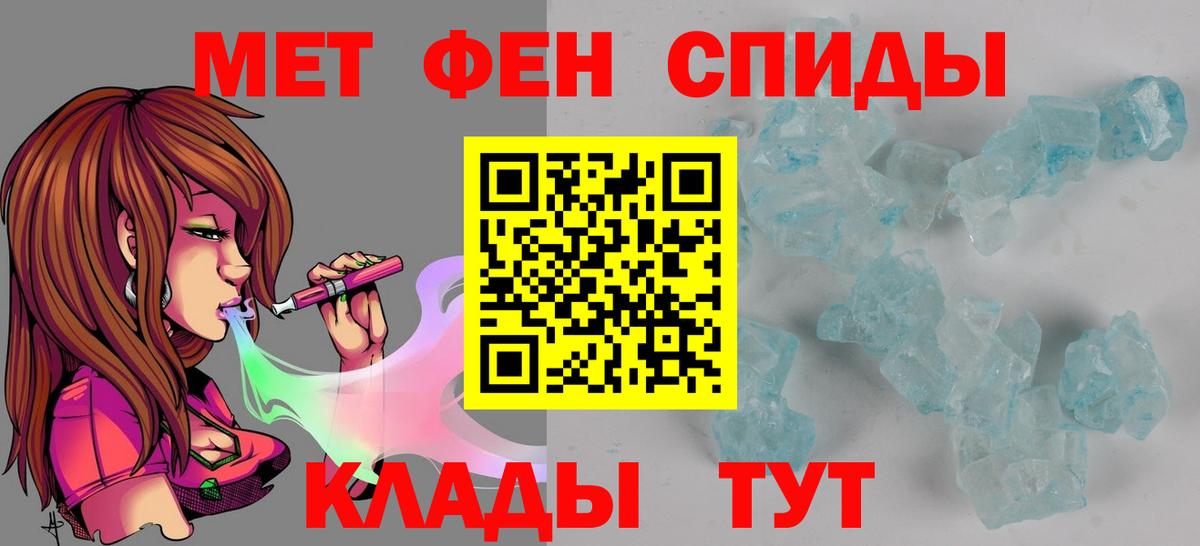 Советск  Amphetamine  гидра зеркало  Вход с VPN  АМФЕТАМИН 98%  АМФ 