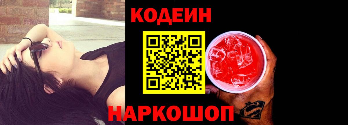 COCAIN  ЭКСТАЗИ  Вход с VPN  LSD-25  МЕФ кристаллы  Советск  ГАШИШ  Конопля 