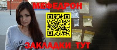 кокаин Новокубанск