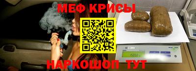 кокаин премиум Наро-Фоминск