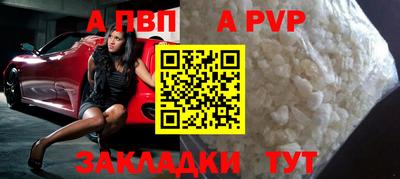 меф VHQ Новозыбков