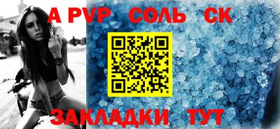 кокаин Новокубанск