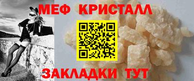 бошки Нальчик