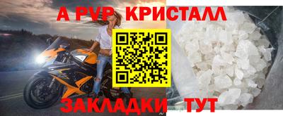 меф VHQ Новозыбков