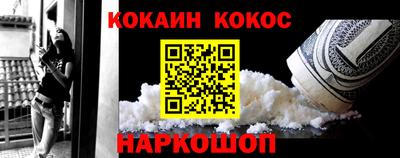 бошки Нальчик