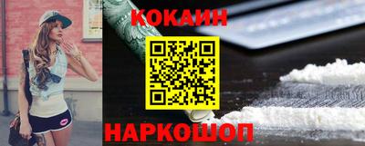 бошки Нальчик