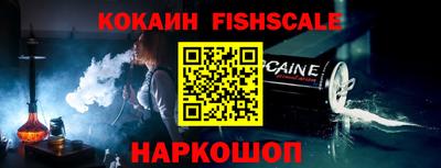 бошки Нальчик