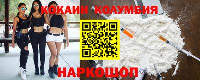 MDMA Premium VHQ Новодвинск