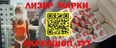 кокаин премиум Наро-Фоминск