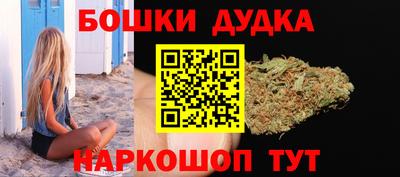 кокаин премиум Наро-Фоминск