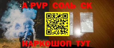 бошки Нальчик