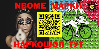 кокаин премиум Наро-Фоминск