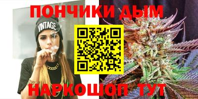 меф VHQ Новозыбков