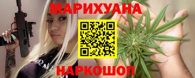 бошки Нальчик