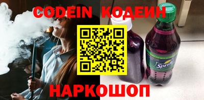кокаин премиум Наро-Фоминск
