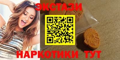 кокаин премиум Наро-Фоминск