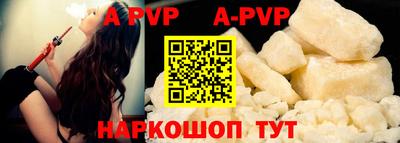 кокаин премиум Наро-Фоминск