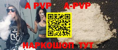 меф VHQ Новозыбков