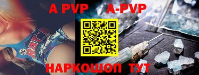 ALPHA PVP Нарткала