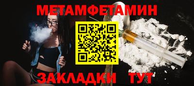 кокаин Новокубанск