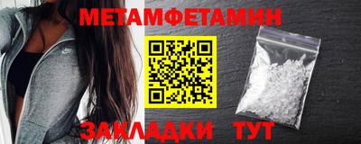 MDMA Premium VHQ Новодвинск