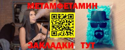 кокаин премиум Наро-Фоминск