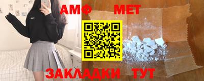 бошки Нальчик