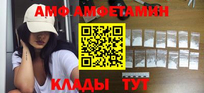 меф VHQ Новозыбков