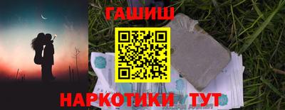 меф VHQ Новозыбков