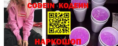 бошки Нальчик