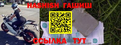 бошки Нальчик