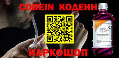 бошки Нальчик