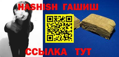 бошки Нальчик