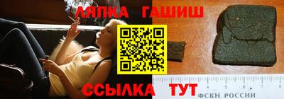 бошки Нальчик