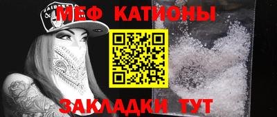 кокаин премиум Наро-Фоминск