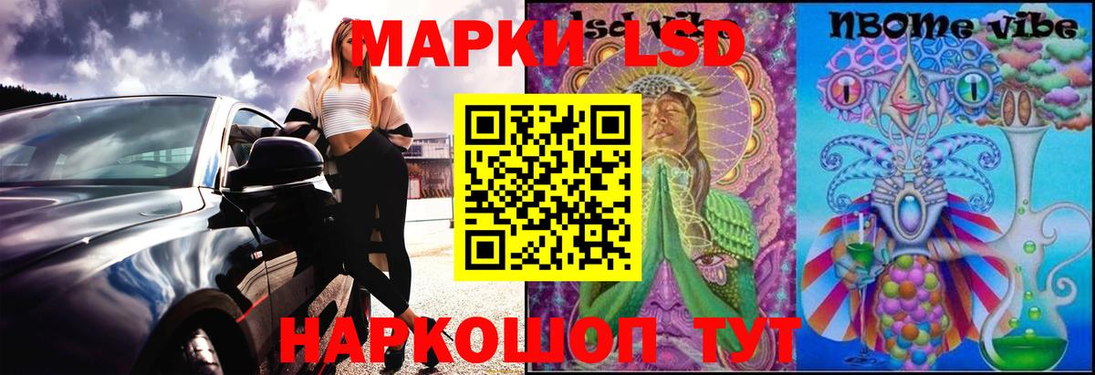 Лсд 25 экстази ecstasy Советск