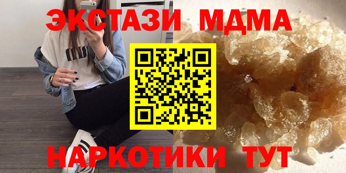 Кокаин Советск