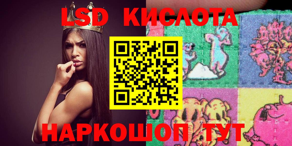 Советск  Марки N-bome 1,5мг  Вход с VPN 