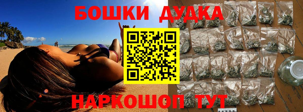 Канабис тримм Советск